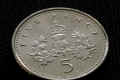 UK 5 pence coin